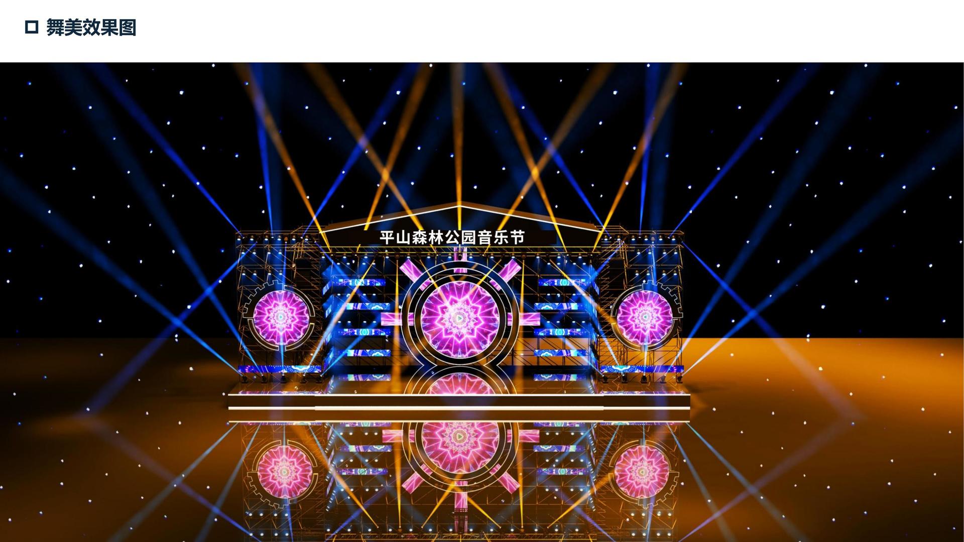 超凡国际多个重点文化项目稳步推进